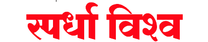 spardhavishv.com