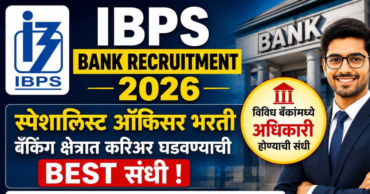 IBPS Bank Recruitment 2026