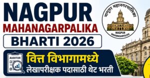 Nagpur Mahanagarpalika Bharti 2026