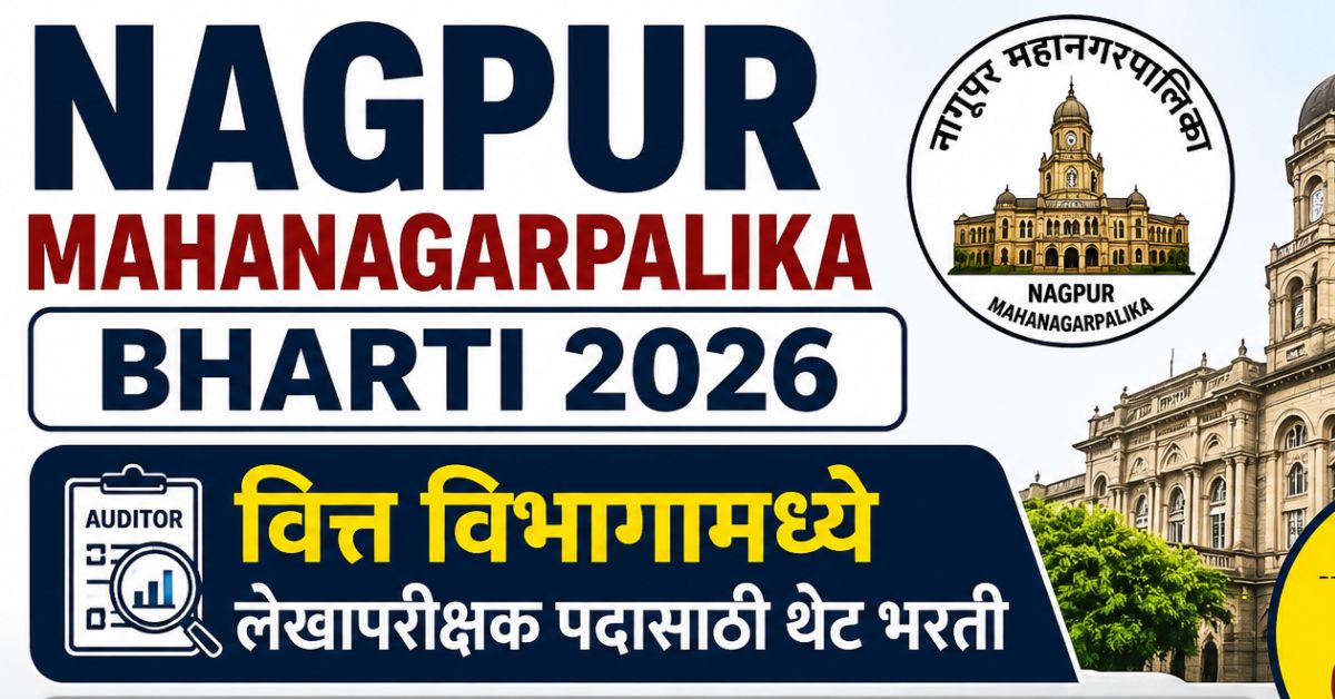 Nagpur Mahanagarpalika Bharti 2026