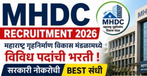 MHDC Recruitment 2026