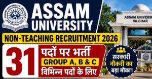 Assam University Non-Teaching Recruitment 2026