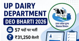 UP Dairy Department DEO Bharti 2026