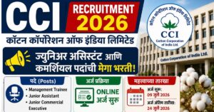 CCI Recruitment 2026
