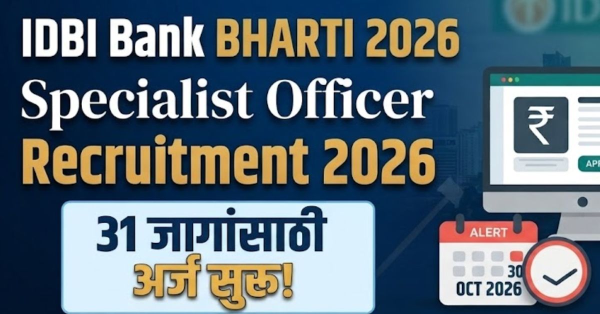 IDBI Bank Bharti 2026