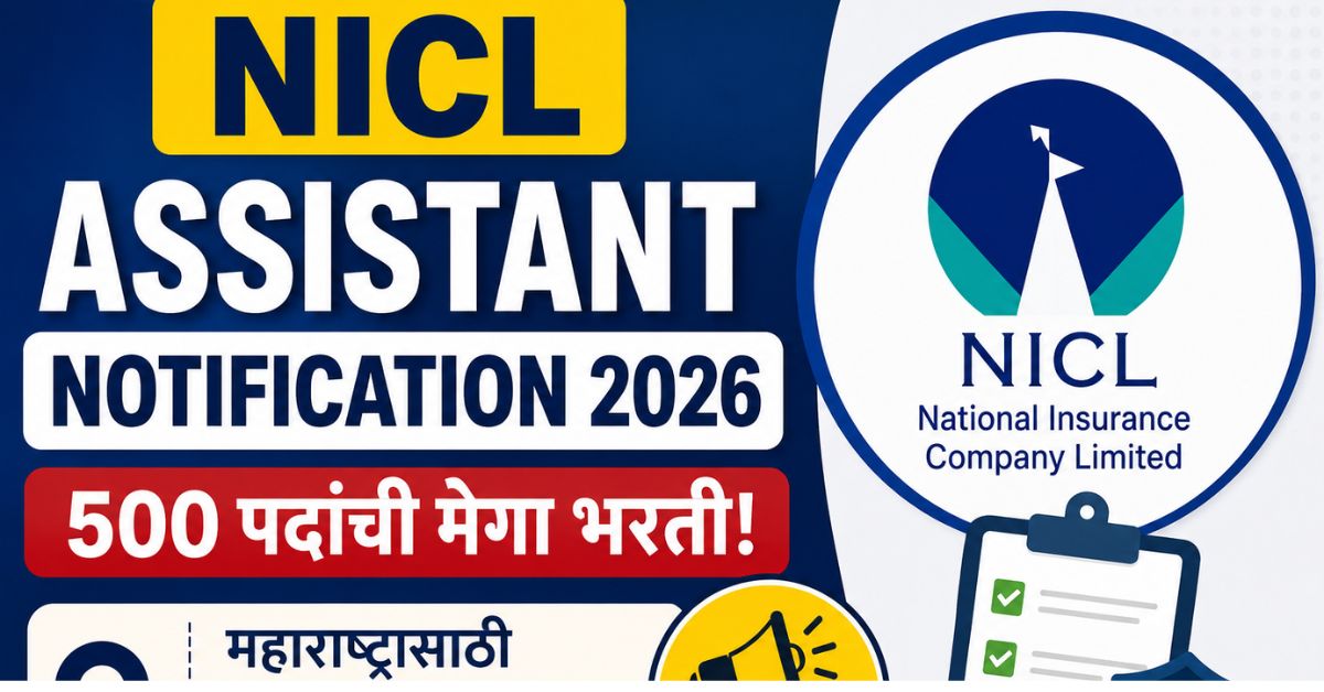 NICL Assistant Notification 2026