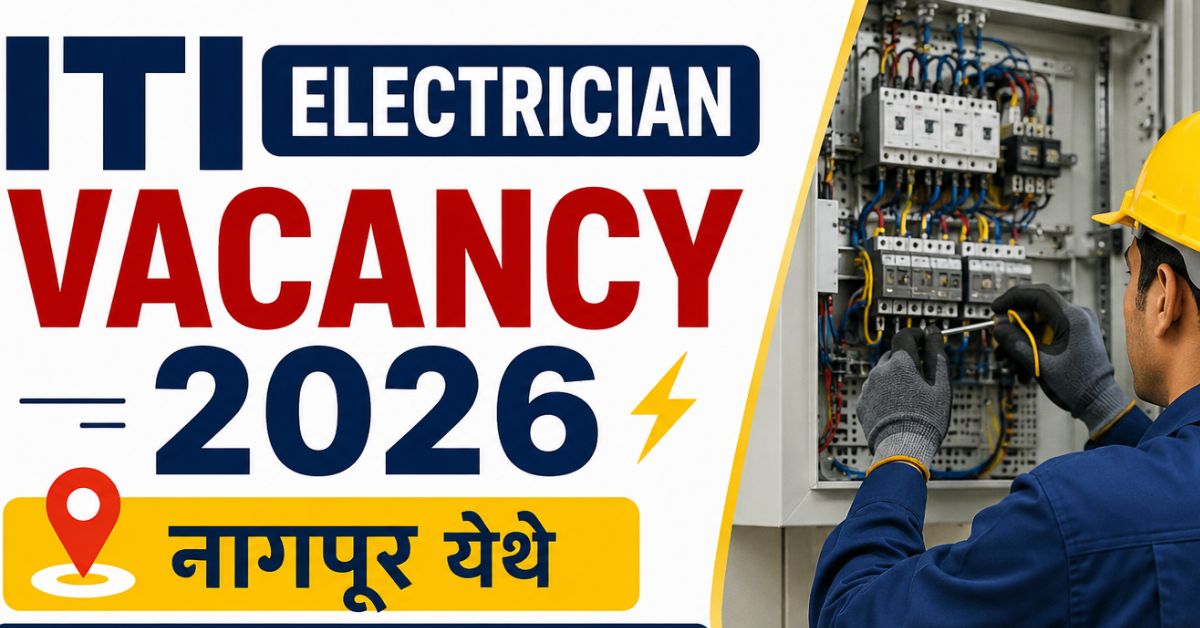ITI Electrician Vacancy 2026