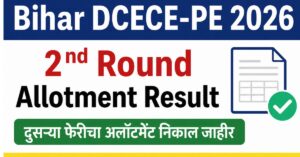 Bihar DCECE-PE 2026 2nd Round