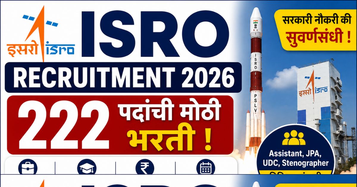 ISRO Recruitment 2026