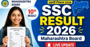 Maharashtra SSC Result 2026