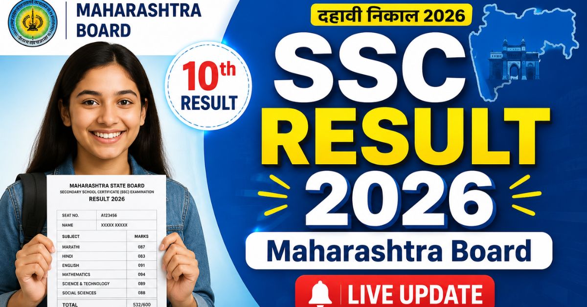 Maharashtra SSC Result 2026
