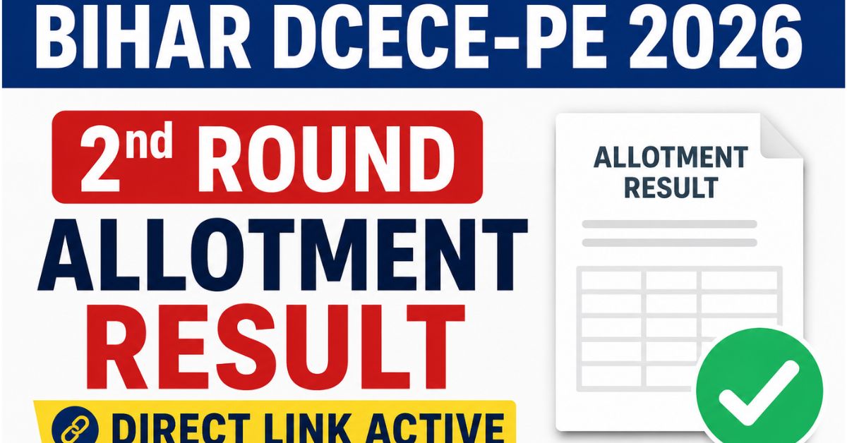 Bihar DCECE PE 2026 2nd Round Allotment Result Link, Bihar DCECE PE 2026 Result Link, Bihar DCECE PE 2026 2nd Round Allotment Result, Bihar DCECE PE 2026 2nd Round Allotment Result Time, Bihar DCECE PE 2026 2nd Round Allotment Result Date, Bihar DCECE PE 2026 2nd Round Allotment Result List, DCECE Result Link 2026, Bihar Polytechnic Result Link 2026,