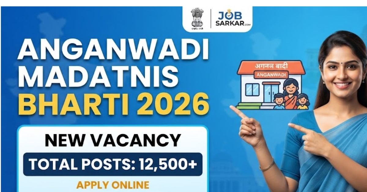 Anganwadi Madatnis Bharti 2026