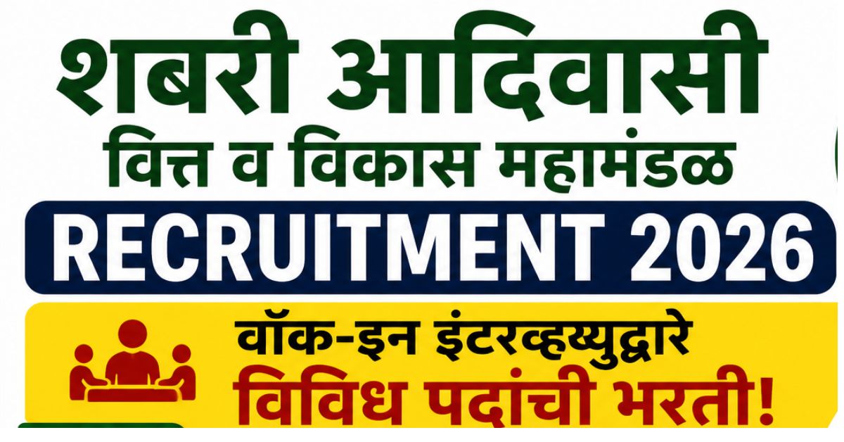 Shabari Adivasi Finance Recruitment 2026