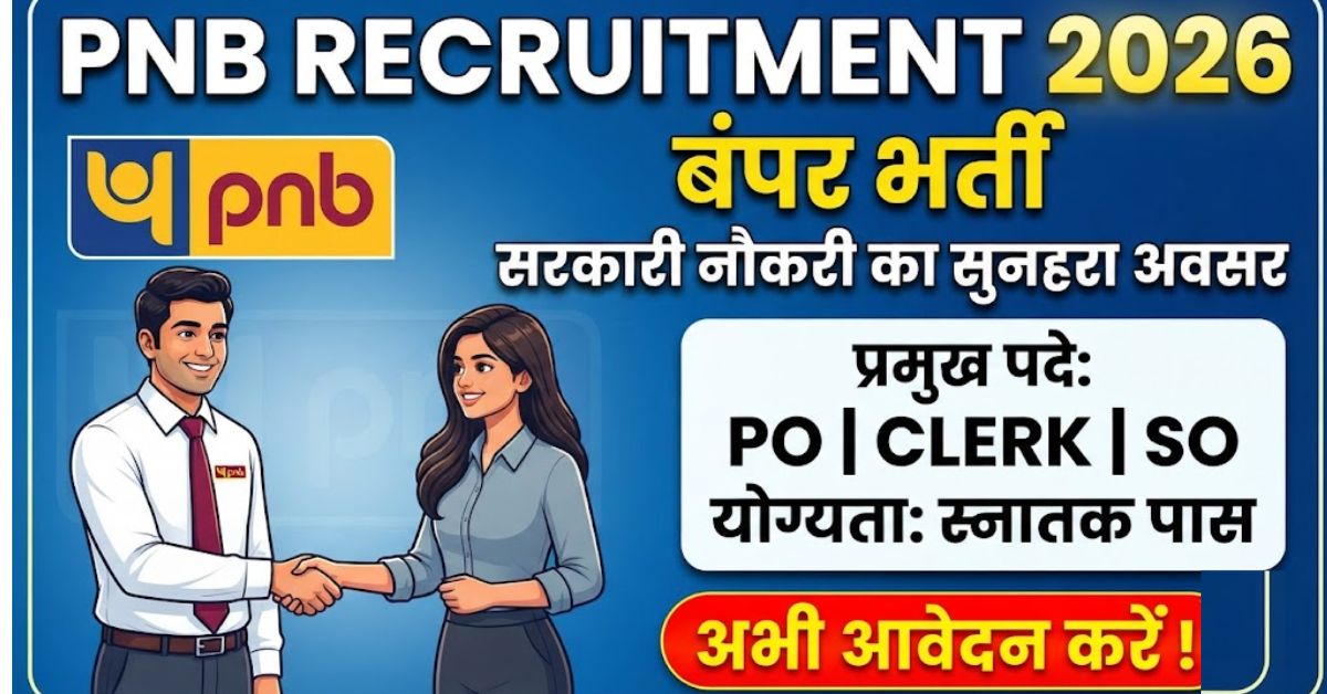 Punjab National Bank Recruitment 2026