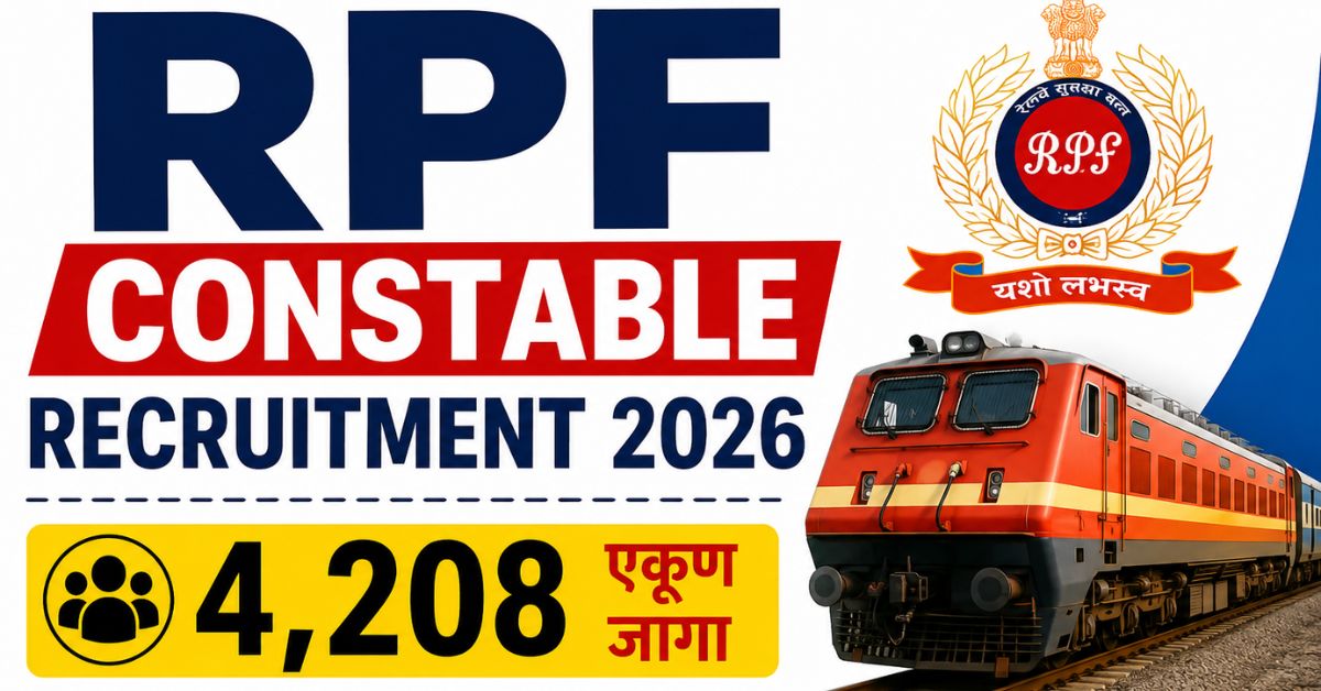 RPF Constable Recruitment 2026