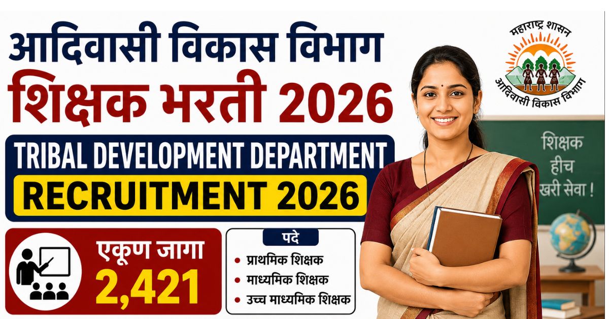 Tribal Development Department Recruitment 2026