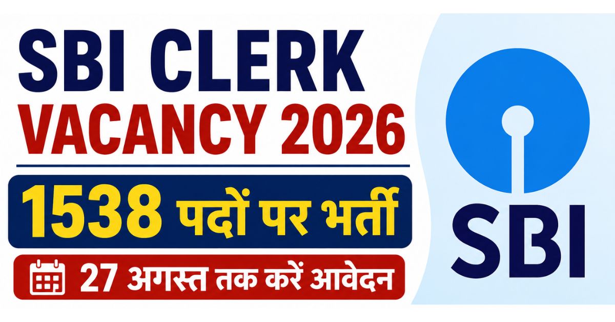 SBI Clerk Vacancy 2026