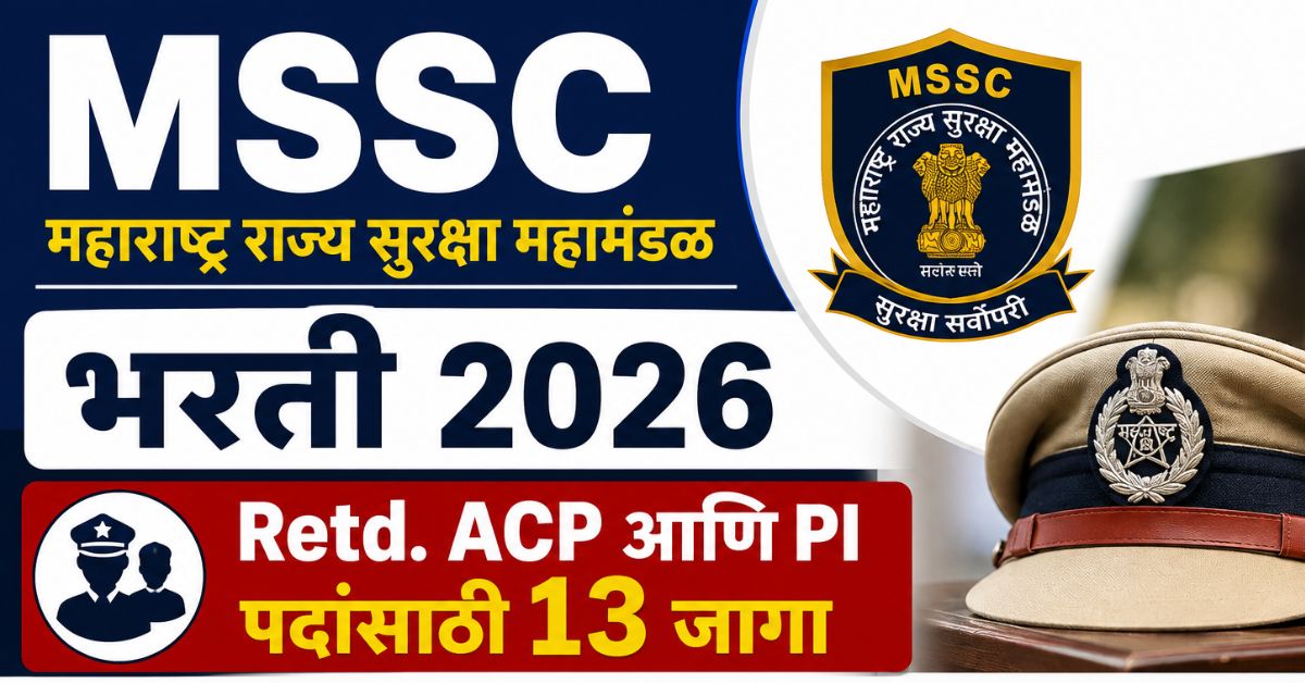 MSSC Bharti 2026