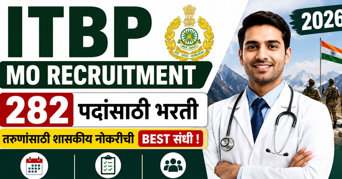 ITBP MO Recruitment 2026