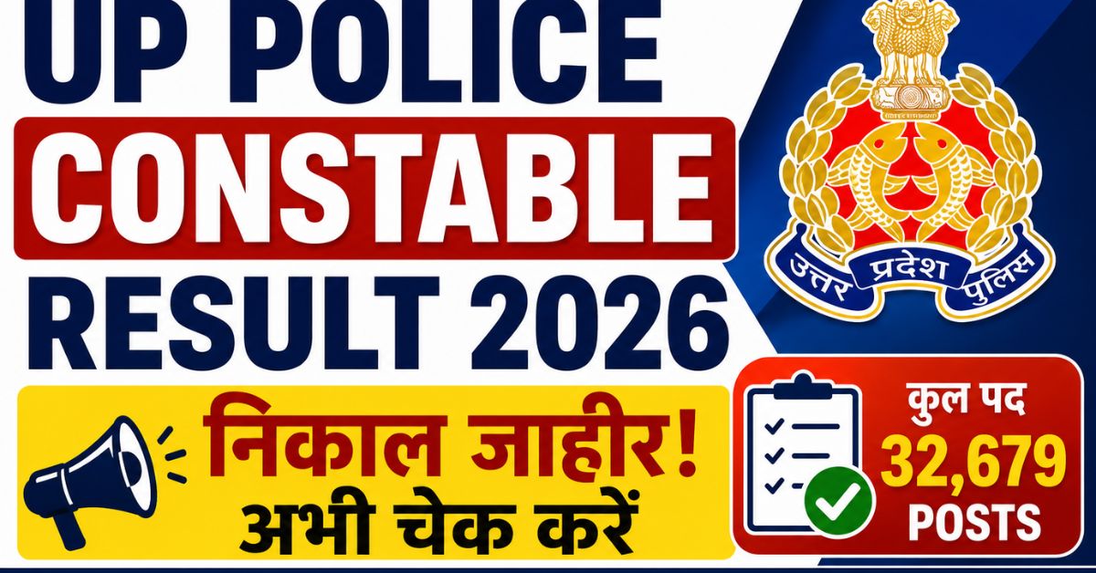 UP Police Constable Result 2026